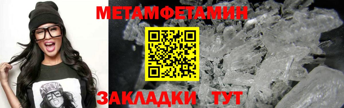 АМФ Розовый  Вход с VPN  АМФ  Комсомольск-на-Амуре  Амфетамин 