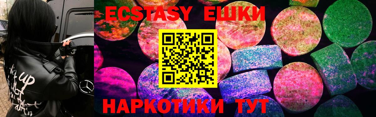 Ecstasy Punisher Комсомольск-на-Амуре