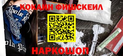 гашишное масло Кингисепп