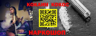 кокаин премиум Кандалакша