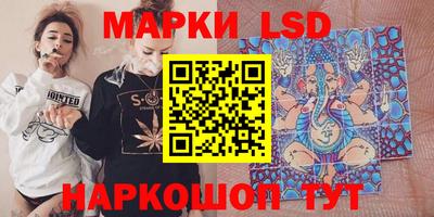 марки nbome Канаш