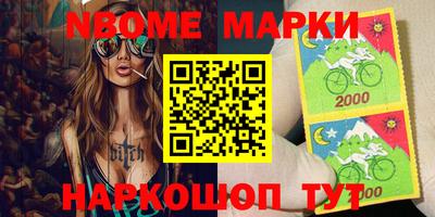 гашишное масло Кингисепп