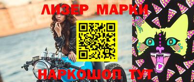 кокаин VHQ Кинель