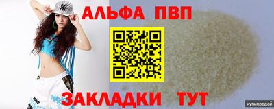 кокаин VHQ Кинель