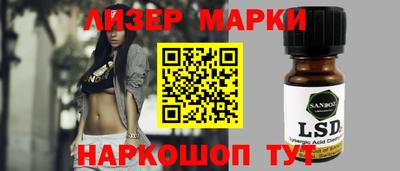 марки nbome Канаш