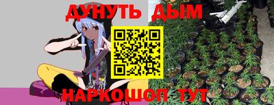 марки nbome Канаш