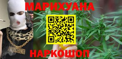 гашишное масло Кингисепп