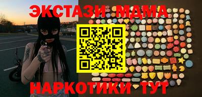 марки nbome Канаш