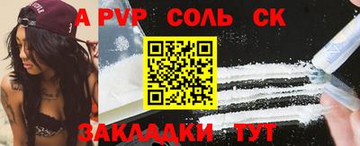 кокаин VHQ Кинель