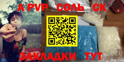 скорость mdpv Камышлов