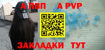 скорость mdpv Камышлов