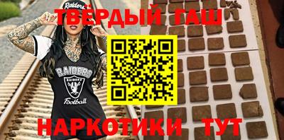 гашишное масло Кингисепп