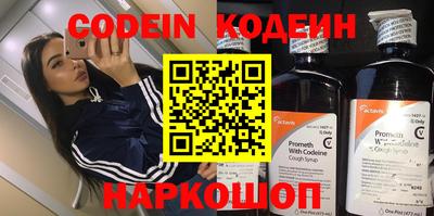 кокаин премиум Кандалакша