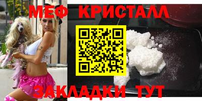 кокаин премиум Кандалакша