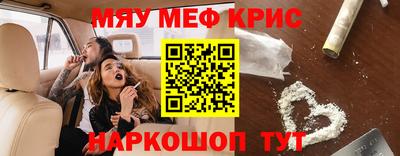 кокаин премиум Кандалакша