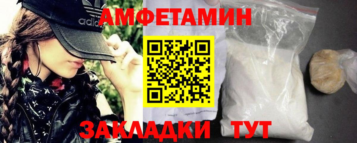 Первитин пудра  Первитин пудра  Вход с VPN  Комсомольск-на-Амуре 