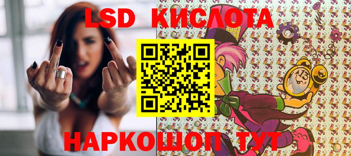 Наркотические марки 1,5мг  Марки 25I-NBOMe  Комсомольск-на-Амуре  Вход с VPN 