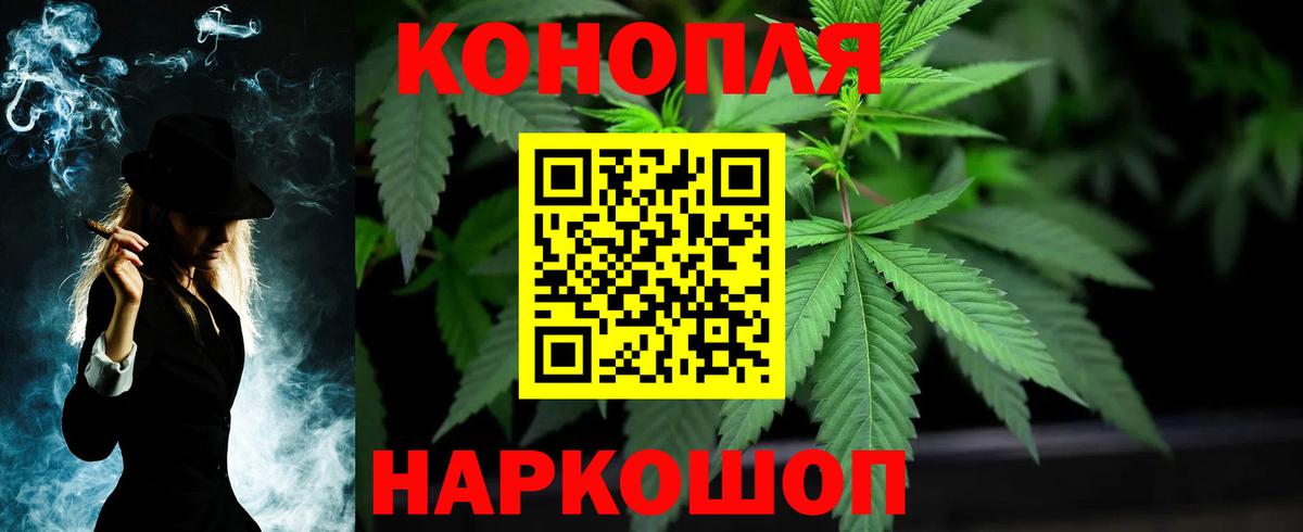 Шишки марихуана Ganja  Канабис индика  Вход с VPN  Комсомольск-на-Амуре  МАРИХУАНА OG Kush 